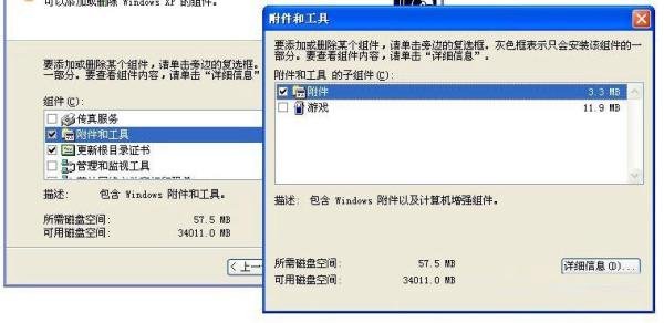 XP安装IIS时提示“安装程序无法复制文件zClientm.exe”怎么办？