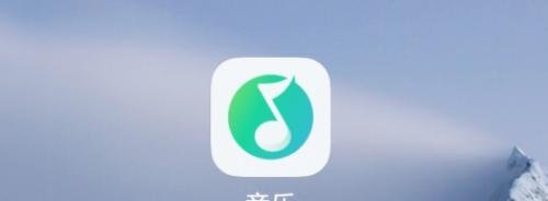QQ音乐怎么一起点亮歌曲-QQ音乐怎么点亮歌曲教程分享