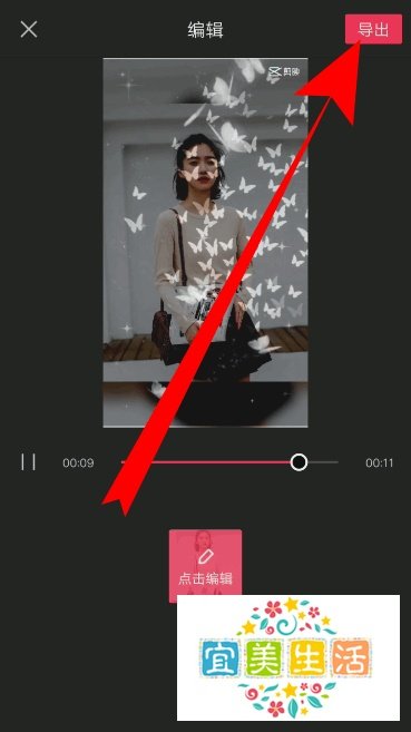 抖音蝴蝶消散特效怎么弄，抖音蝴蝶消散特效在哪