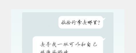 免费且好看的QQ字体
