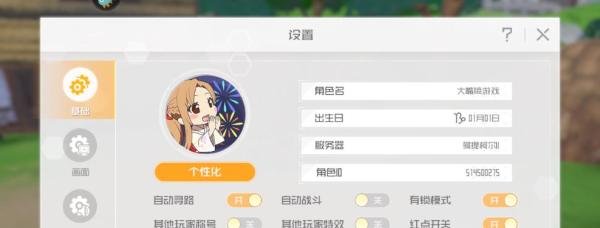 刀剑神域黑衣剑士王牌礼包码怎么兑换
