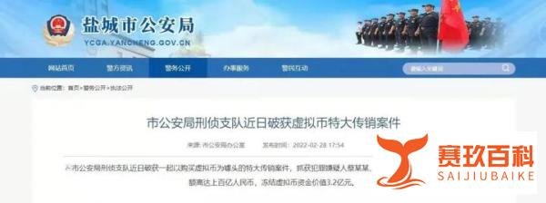 盘古社区的结局如何？“莫大”是假的，幕后老板另有其人！盘古都是假的！