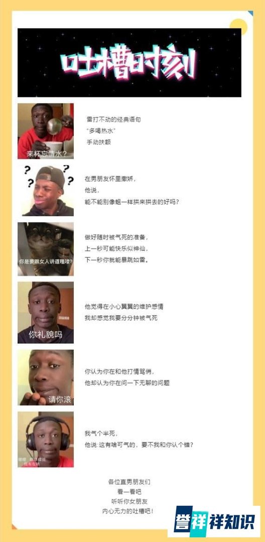 直男就不配拥有爱情吗？
