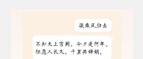 免费且好看的QQ字体