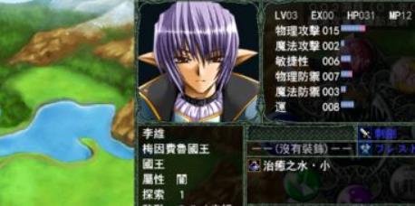 幻磷姫将军1攻略