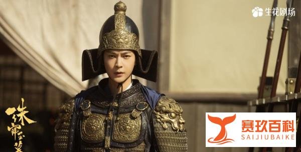 《珠帘玉幕》大结局,反派被一网打尽,好人都得偿所愿