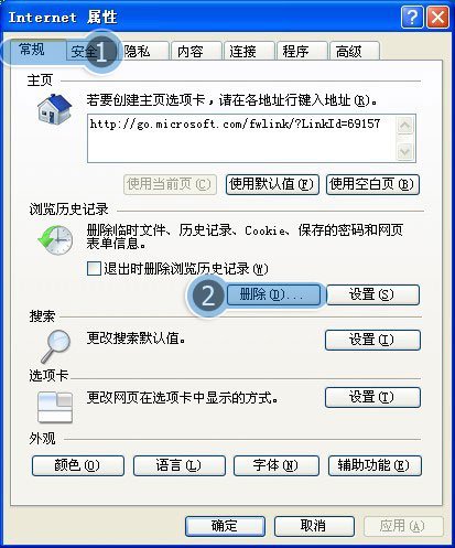 为什么打不开QQ空间的网址？打开的530service？
