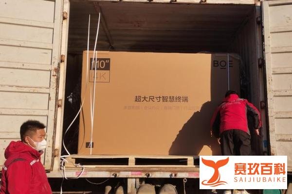 长途搬家超过200公里的费用是多少?