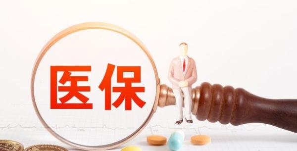 2020年灵活就业人员交社保，这几种情况一定要注意！