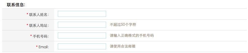 怎样才能加入广东联通3G销售联盟?