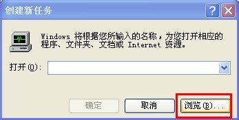 电脑桌面突然显示不出来是怎么回事?