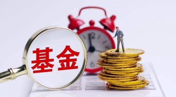 2020年最值得投资的10只基金有哪些？